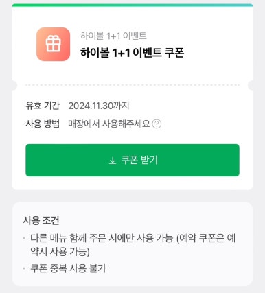 경성상회 이미지