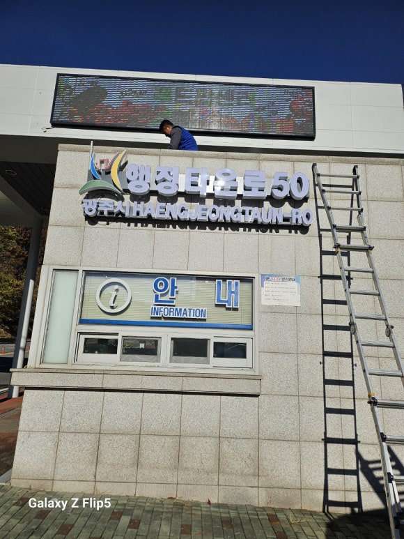 폼나광고 이미지