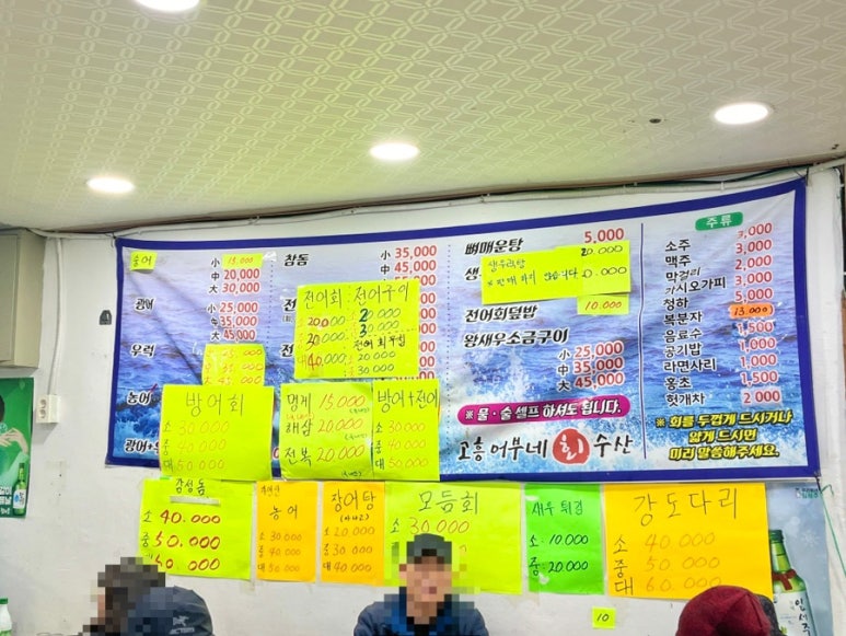 어부네수산 이미지