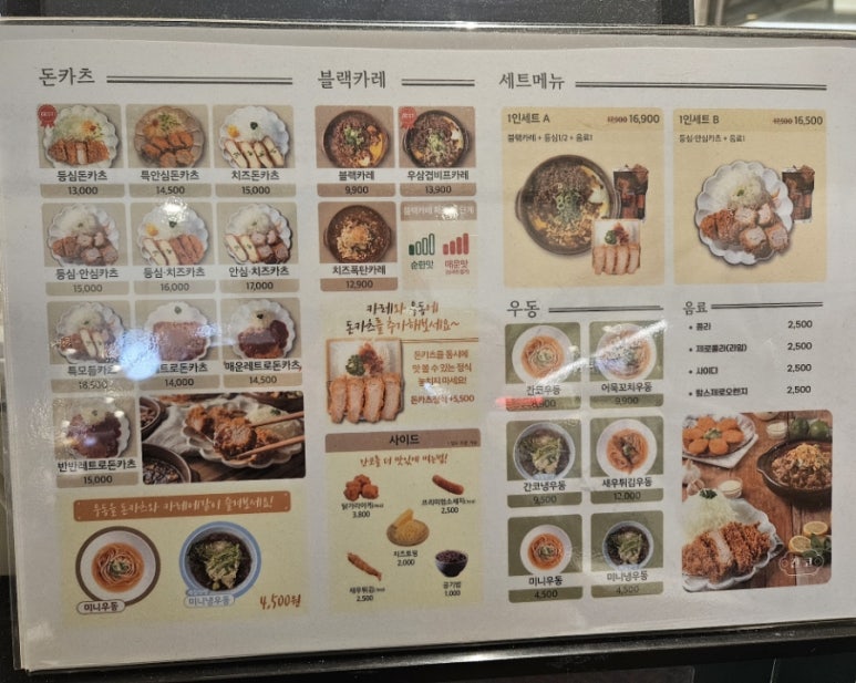 간코롯데강남점 이미지