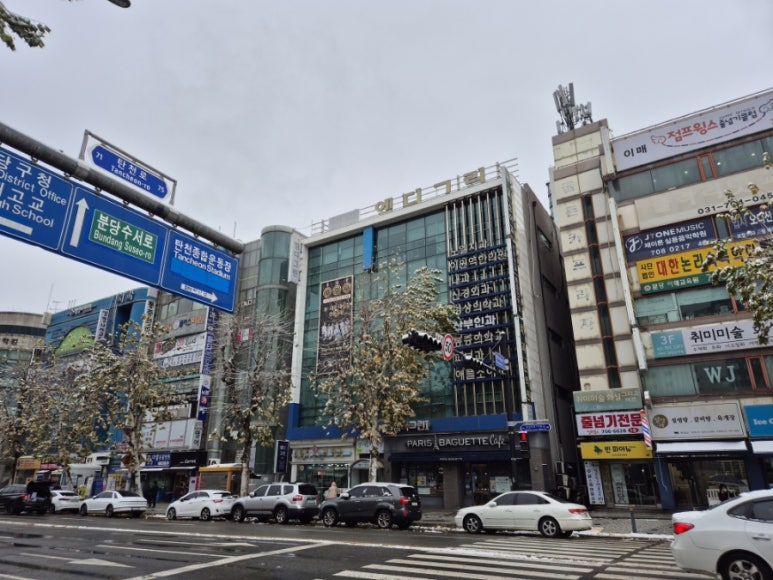 성남굿모닝마트 이미지
