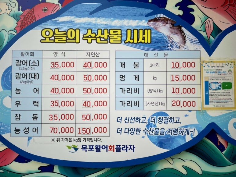 정화초장집 이미지