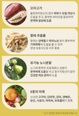 꼬뜨 이미지