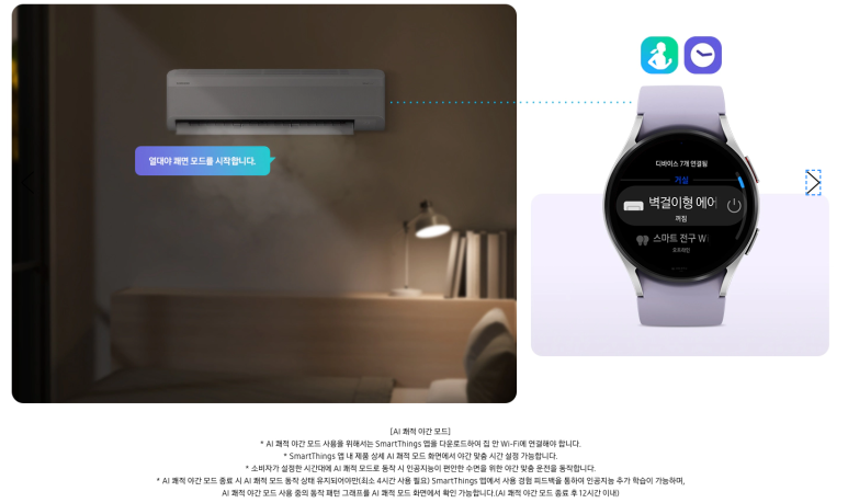 삼성냉난방 이미지