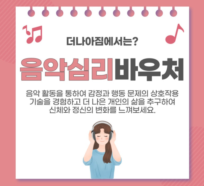 더나아짐 이미지