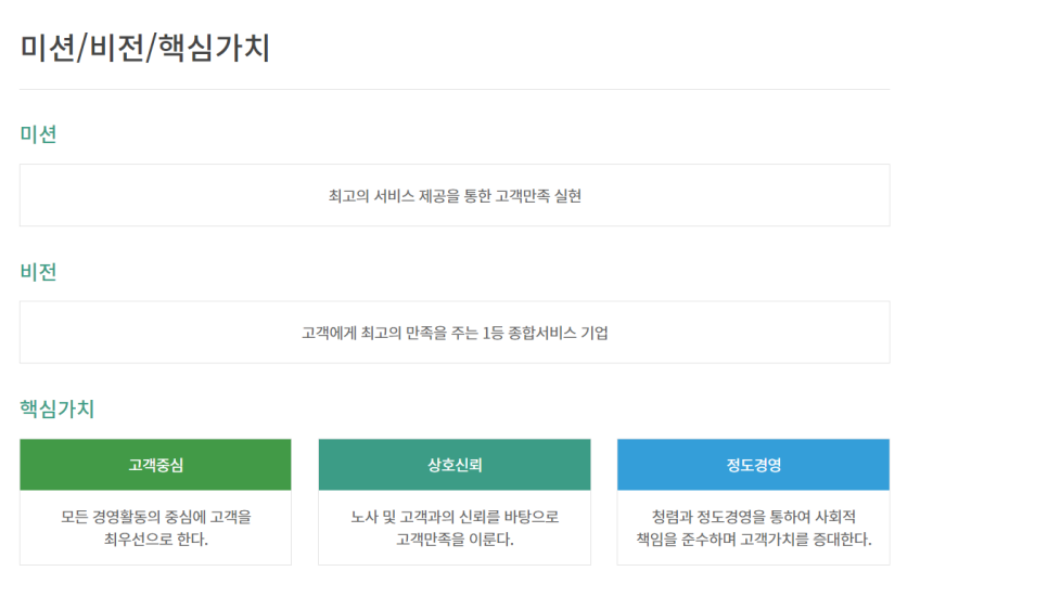 퍼스트키퍼스 이미지