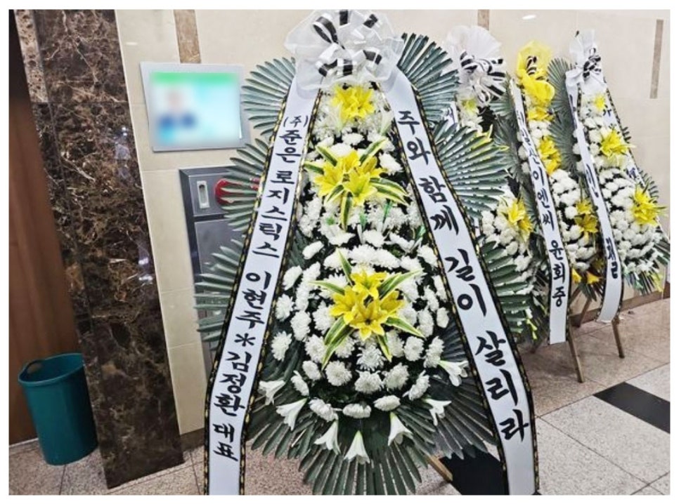 준은로지스틱스 이미지
