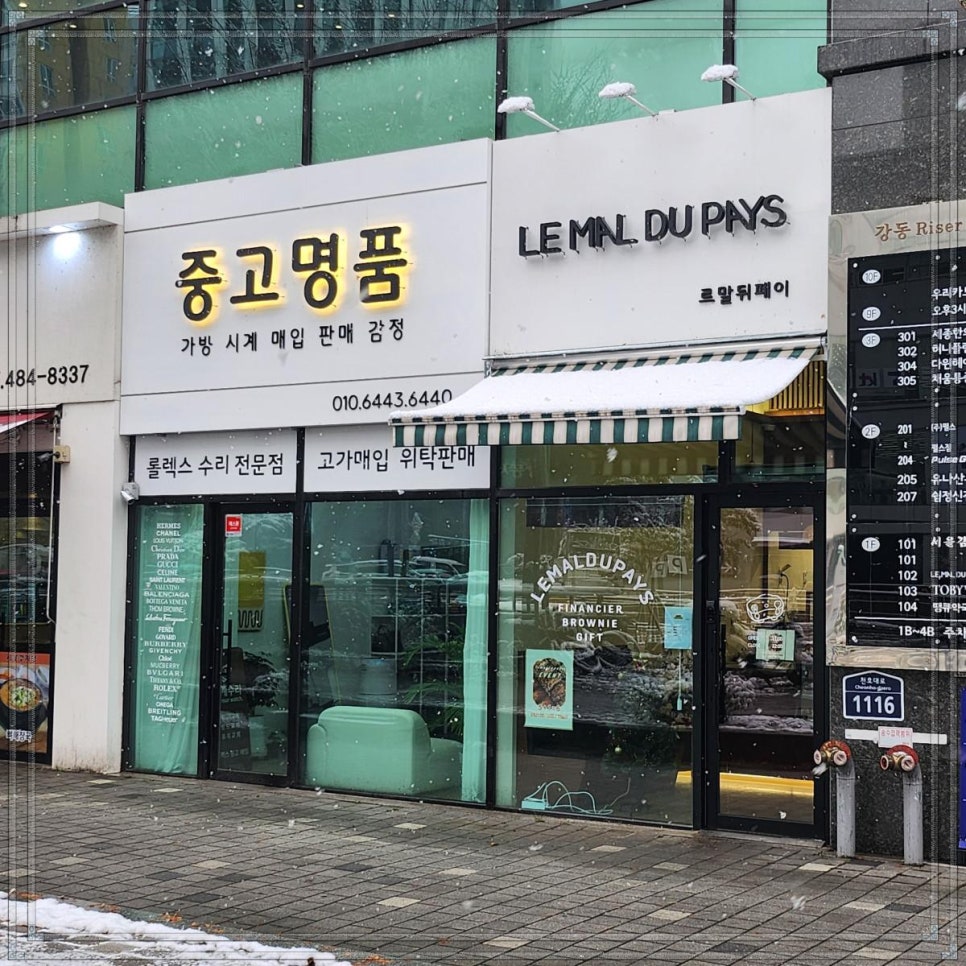 중고명품리얼리셀 이미지