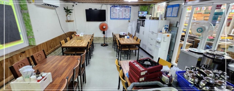자연수산 식당 이미지