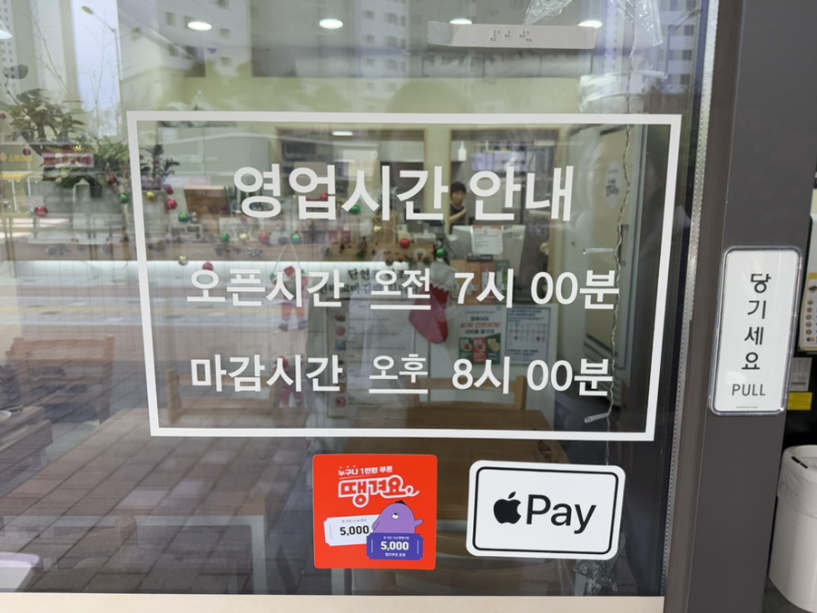 선비꼬마김밥대전아이파크시티점 이미지