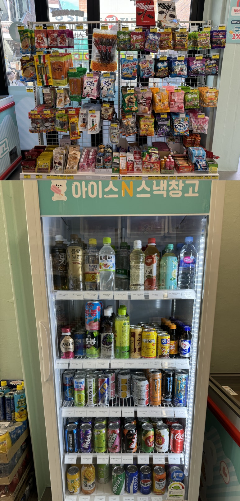 아이스크림앤스낵 이미지