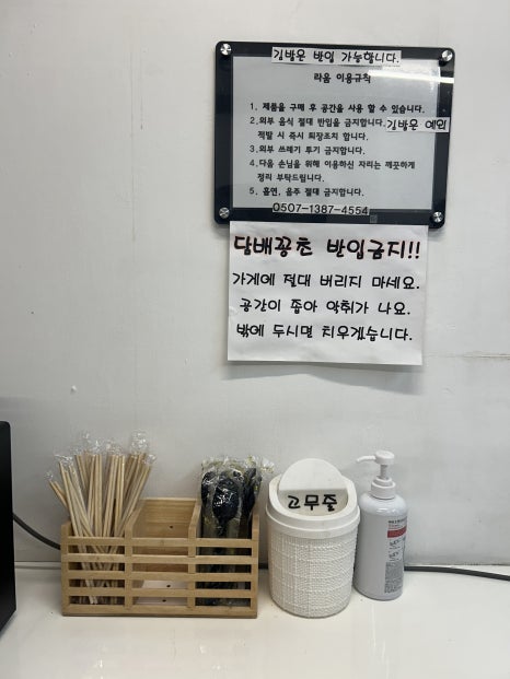 무인라면 이미지