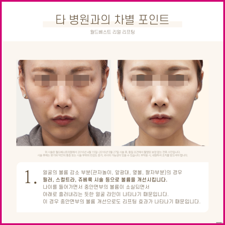 공피부과 이미지