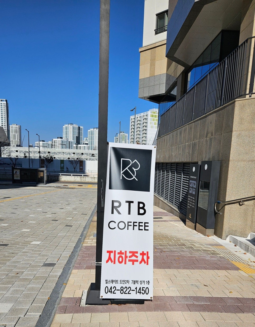 알티비커피 이미지