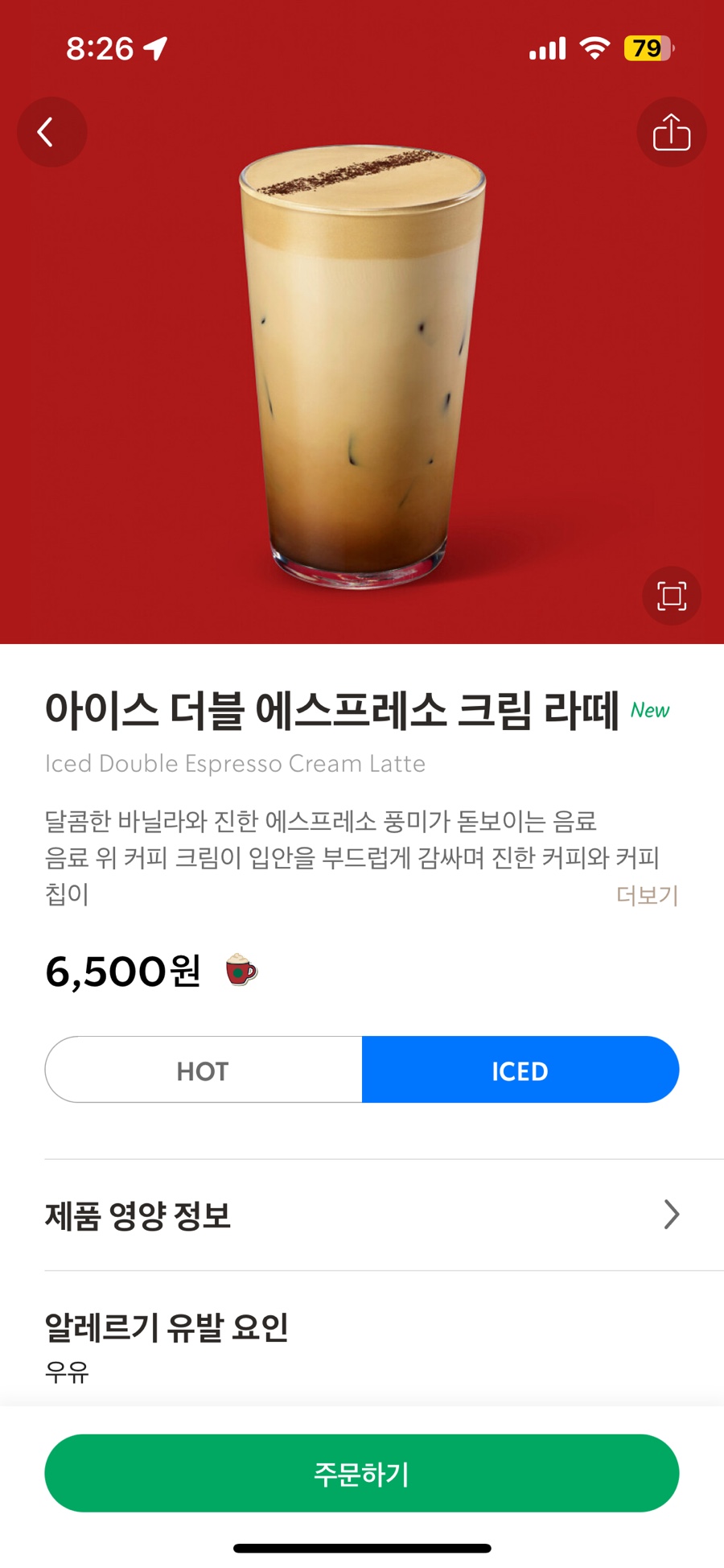 원주IC 이미지