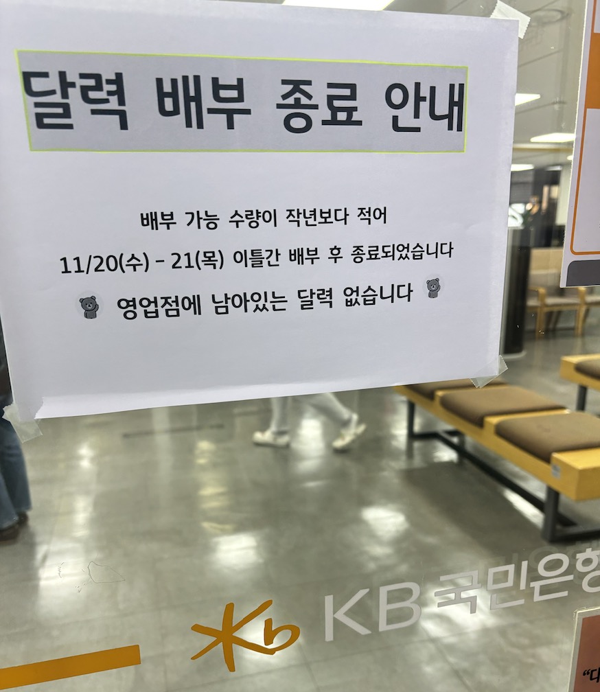 반월농협 안산지점 이미지
