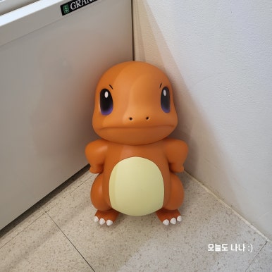 어쏠트먼트 이미지