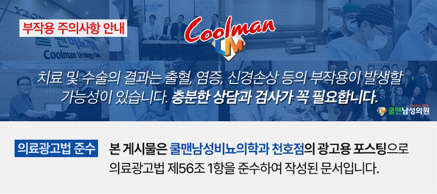 서울엔비뇨의학과의원 이미지