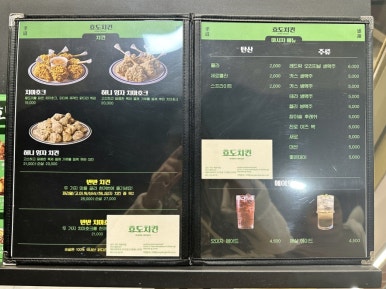 효도치킨 해운대점 이미지