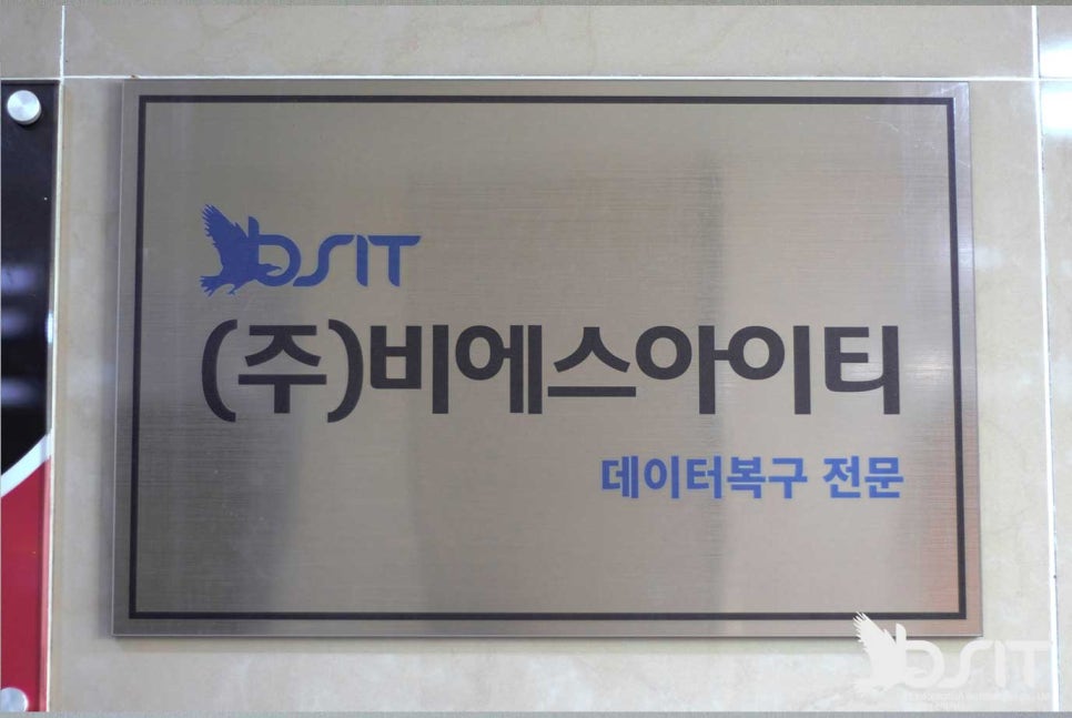 아이티비에스 이미지