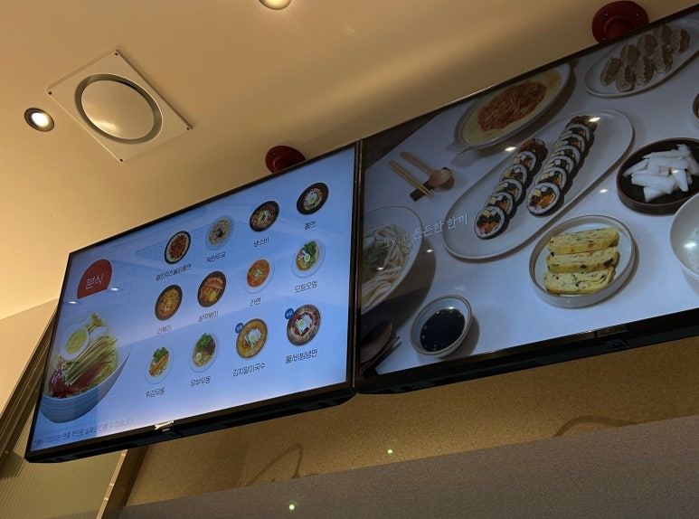 김가네 의왕스마트시티 퀀텀점 이미지