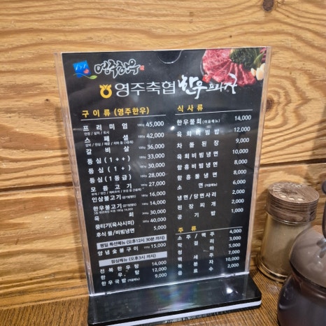써브웨이영주가흥점 이미지