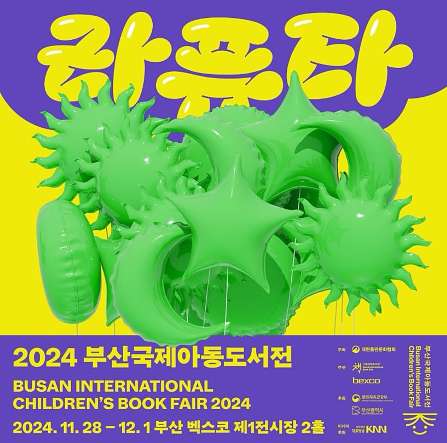 디에그 이미지