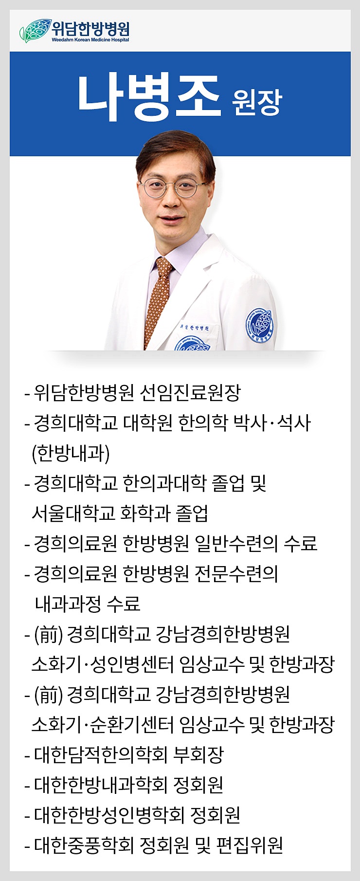 위담 이미지