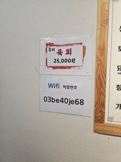 꽃삼이네숯불갈비 이미지