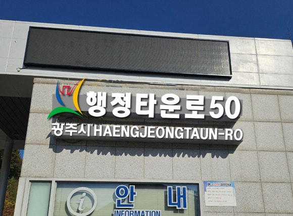 폼나광고 이미지