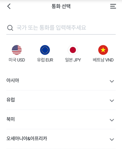 한트래블 이미지