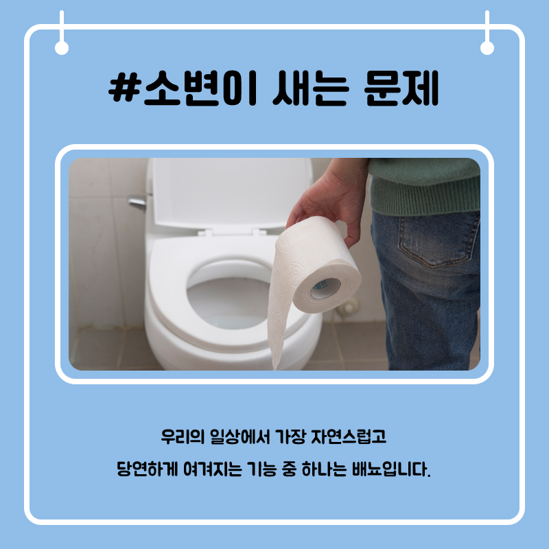 연세우리비뇨의학과의원 이미지