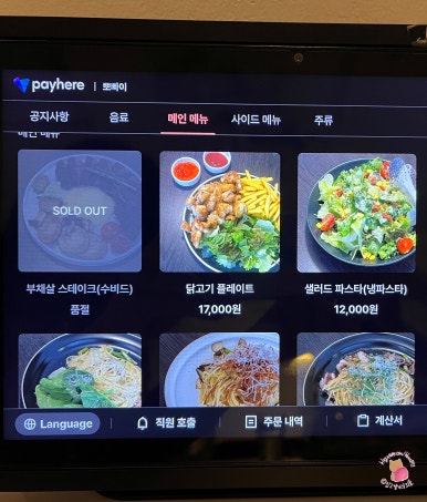뽀빠이문구 이미지