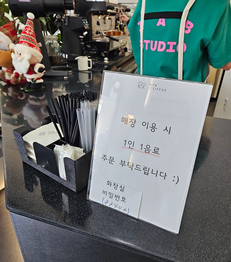 알티비커피 이미지