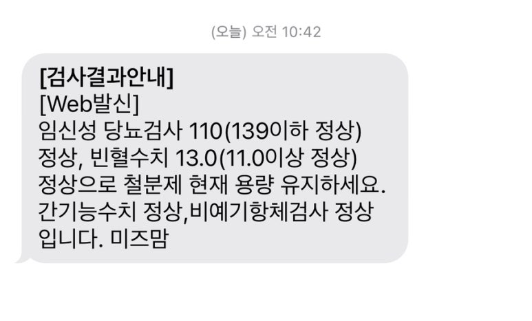 미즈맘의원 이미지