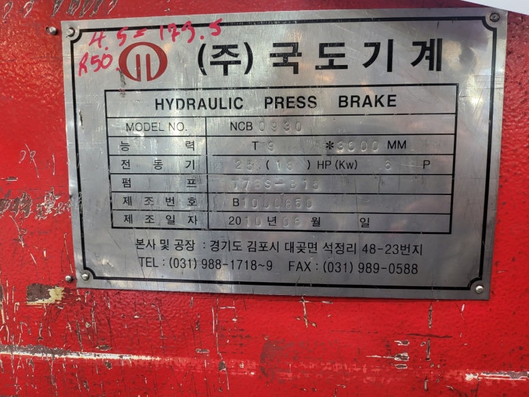 청경산업 이미지