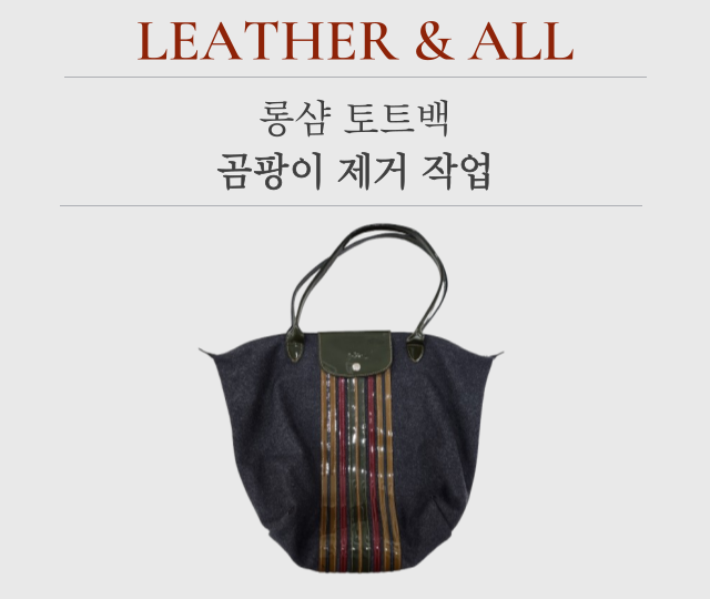 레더앤올 이미지