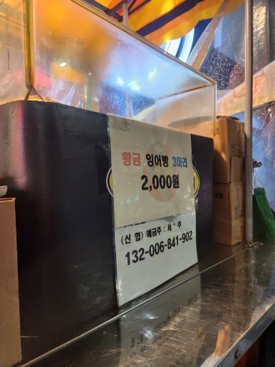 금광주유소 이미지