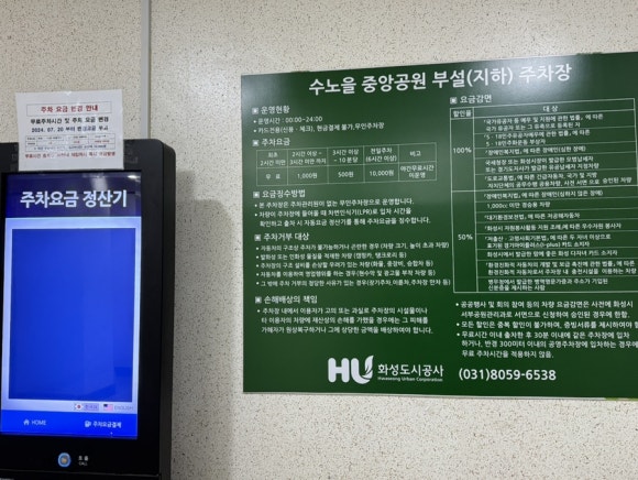 등촌샤브칼국수송산점 이미지