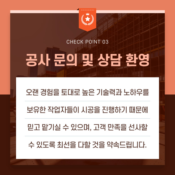 삼협(주) 이미지