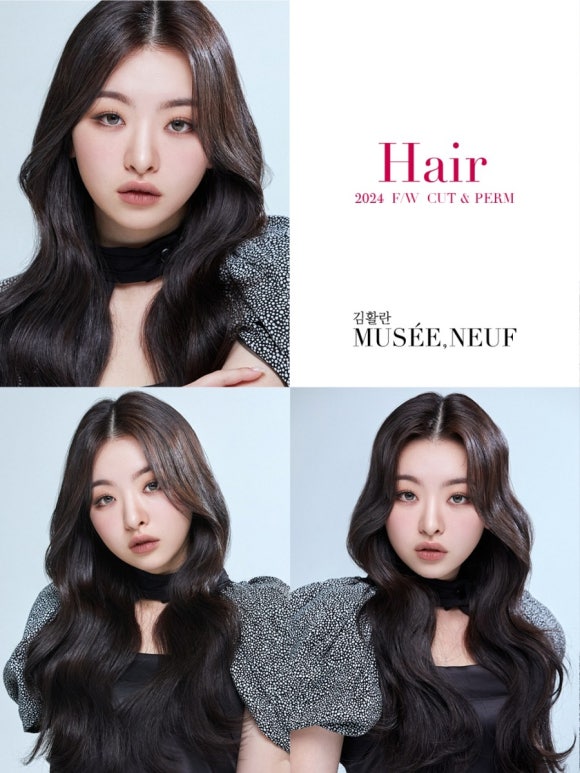 헤어룩 이미지