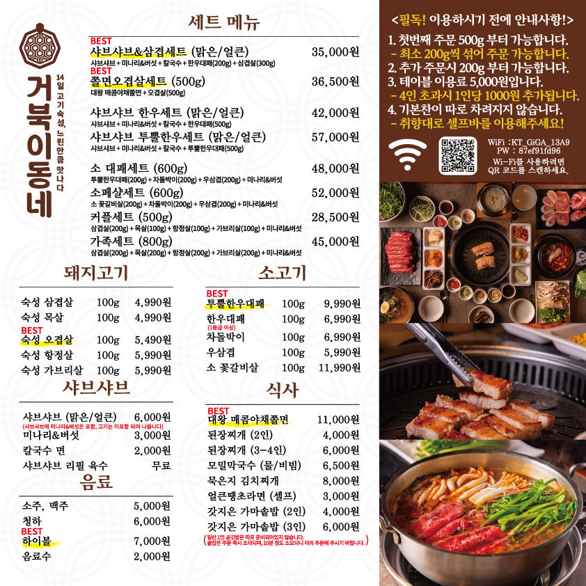 거북이동네 이미지