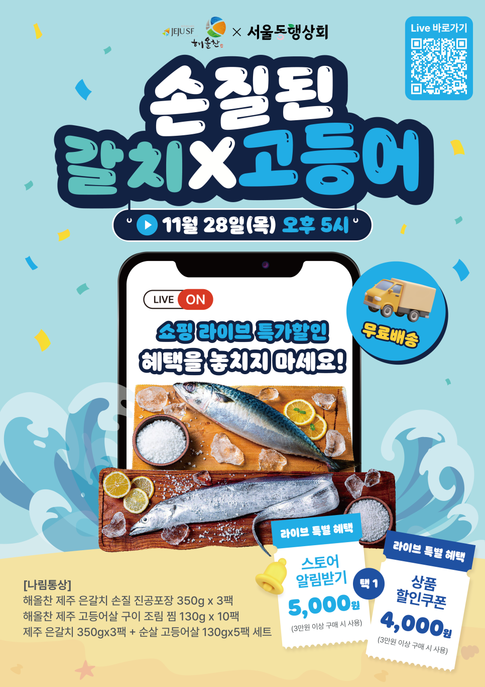 푸른통상 이미지
