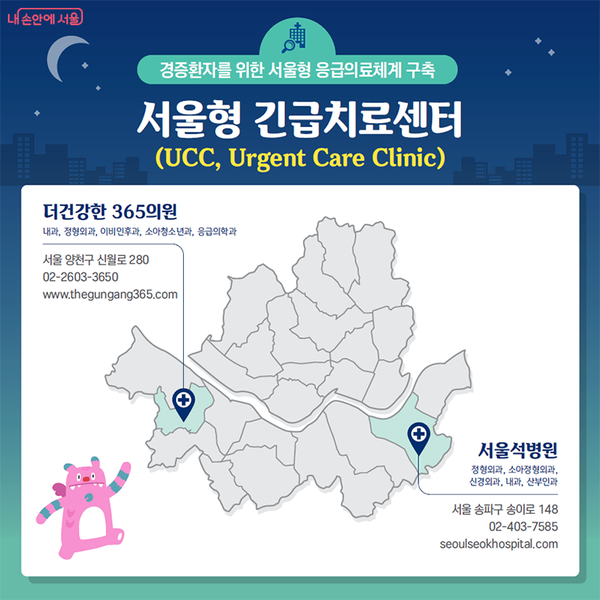 더건강한의원 이미지