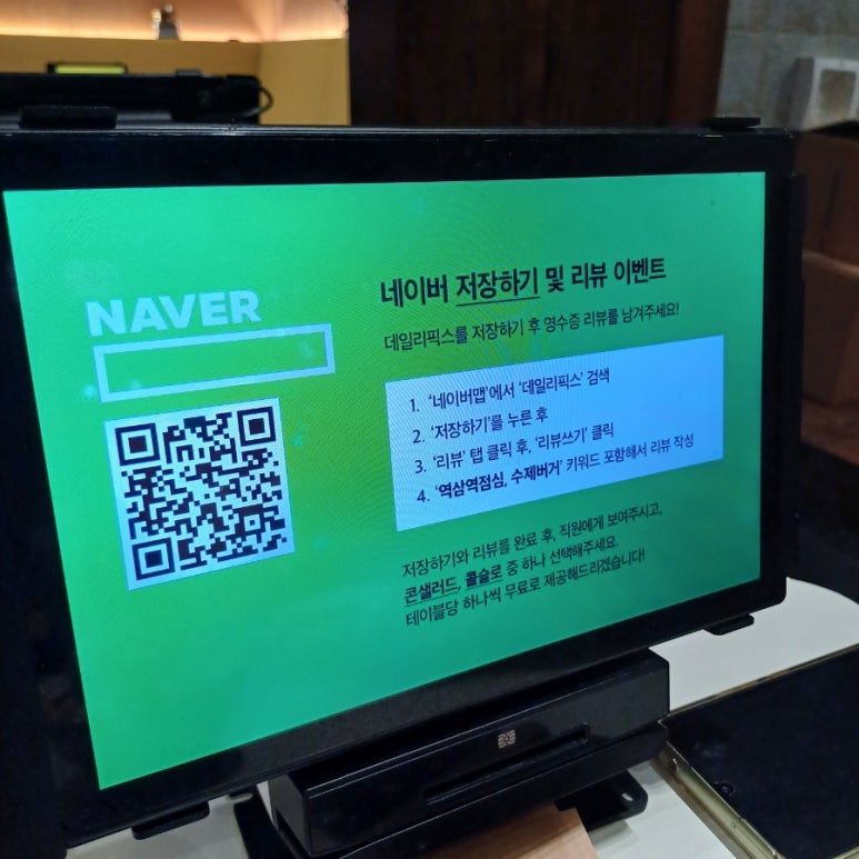 맵픽스 이미지