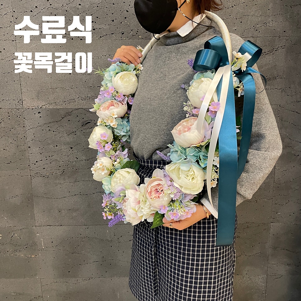 퀸즈빌플라워 이미지