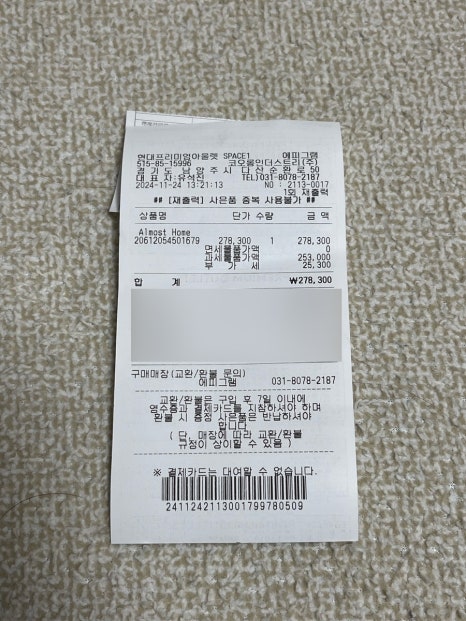 에피그램현대아울렛 이미지