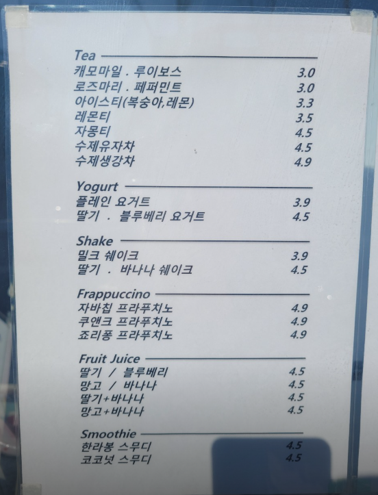 라라빈스 이미지