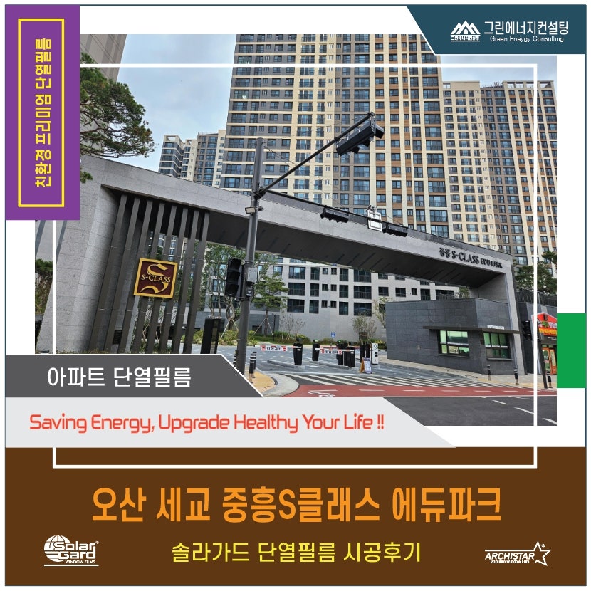에듀솔라 이미지