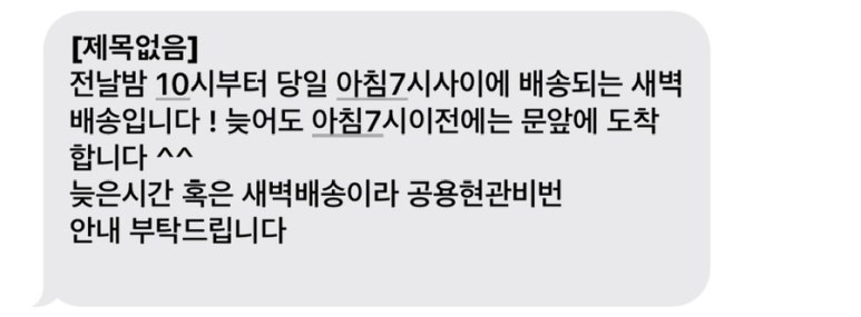 만인밥상 이미지